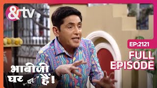 Bhabi Ji सुनाएंगे Poem आज रात | Bhabi Ji Ghar Par Hai - Full Ep 2121-16-Dec-23|Angoori|@andtvchannel