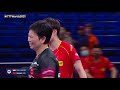 xia lian ni vs wang yidi 2021 world table tennis championships finals ws r32