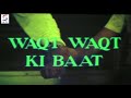 waqt waqt ki baat 1982 full movie वक़्त वक़्त की बात rakesh roshan rameshwari vijayendra