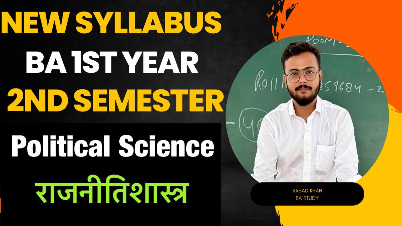 BA 1st Year Political Science 2nd Semester New Syllabus 2023 # ...