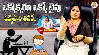 అందరూ ఒక్కసారి తినరే! | Mrs.Padmavathi | Frustrated Woman Sunaina | 14th September 2023 | VanithaTV