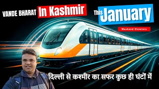 Delhi to Srinagar Vande Bharat । Delhi Srinagar Vande Bharat । Delhi to Kashmir Train