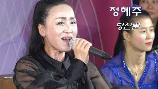 *정혜주* 가수 - 청양, 라이브 공연단 초청공연 _2018.9.8