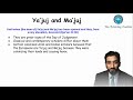 ya juj and ma juj explained nouman ali khan