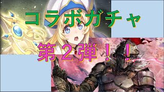 傾奇者のオルサガ動画135 まだまだ回すぜぇ！過去最高クラスの神引き発動っ！！