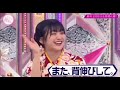 【櫻坂46】【衝撃】実は20歳になってた原田葵