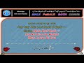 Akh Lari Bado Badi   sample KARAOKE With Lyrics Noor Jehan 03 40 @noorjahankaraoke