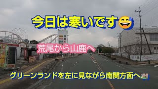 寒そうで寒くない❗️大したことない😤