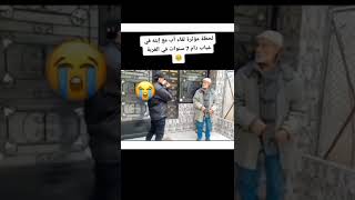 لحظة مؤثرة لقاء أب مع إبنه بعد غياب سبع سنوات🥺