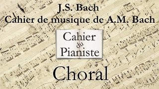 [2 voix] BWV 514 Choral Schaff's mit mir, Gott, en do majeur