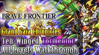 Brave Frontier - GGC: Ten-Winged Tormentor All Levels Complete Walkthrough (Michele/Melchio GGC)