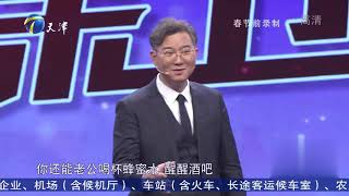 涂磊：人最难控制的就是诱惑和欲望｜爱情保卫战