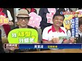 捐血就送門票 歌后曹雅雯熱血做公益－民視台語新聞