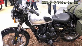 ベネリ  インペリアーレ400  Benelli IMPERIALE400：東京モーターサイクルショー2023