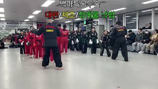 대련 체조 낙법