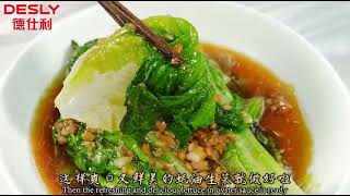 Lettuce in Oyster Sauce From Deslyfoods