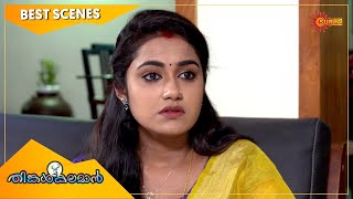 Thinkalkalaman - Best Scenes | Full EP free on SUN NXT | 28 Feb 2022 | Surya TV Serial