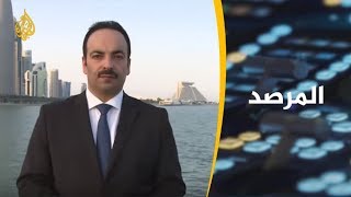 🇶🇦     إنجازات رغم الحصار.. تعرف على استعدادات قطر لكأس العالم