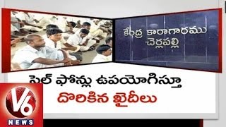 All Facilites Available to Cherlapalli Jail Prisoners