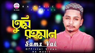 Tumi Rahoman || Samz Vai || Samz Vai New Ghazal 2021 || RA MUSIC ||