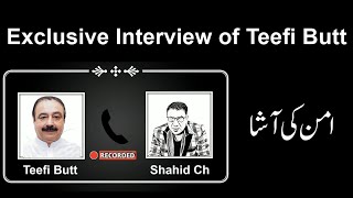 Teefi Butt Interview with Shahid Ch. Shahid Ch ny hr trah ka Sawal kr diya.