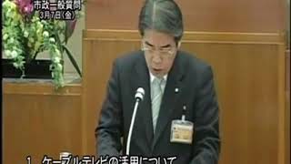 平成26年第1回鹿沼市議会定例会　第4日③　谷中恵子議員