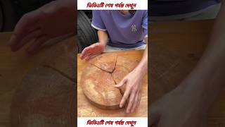 কাঠ দিয়ে এ কি তৈরি করলো😱😂~mini wood toy-woodworking art skill / wood hand #facts #shorts