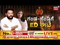 live valmiki corporation scam b. nagendra arrested b nagendra wife arrest ed custody daddal