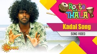 Route Thala - Kadal Song Video | Tamil Gana Songs | Sun Music | ரூட்டுதல | கானா பாடல்கள்