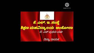 #psychology#Development#TET# ತಾರುಣ್ಯವಸ್ಥೆ ಪ್ರಸ್ತುತಿ ದಿವ್ಯ ನಾಯಕ#klesociety