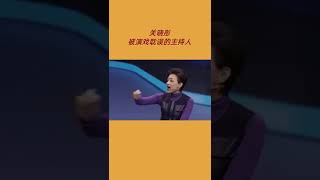 #王牌对王牌 关晓彤被演戏耽误的主持人 流利口播也太厉害了！