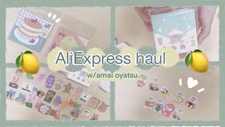 〚 AliExpress haul 〛～韓国文具、メモ帳、シール購入品～