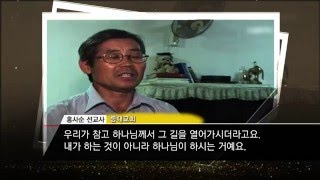 [기윤실] 2015년 좋은교회상_수상교회(등대교회)