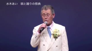 201604水木あい祝25周年記念 菅原功 お岩木山