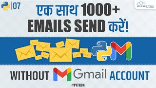 How to Send Multiple Emails using Python | Python Email Tutorial for Beginners