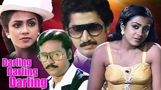 Darling Darling Darling - Popular Tamil Movie | K. Bhagyaraj, Poornima, Suman