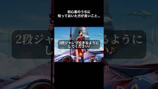 ②初心者のうちに知っておいた方が良いこと【荒野行動】設定編②