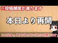 【お知らせ】お詫びと今後のfgoなどの動画の投稿頻度に関してのお知らせ。