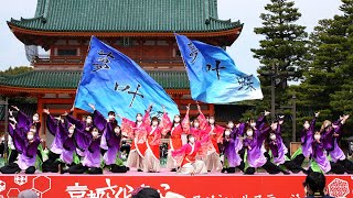 佛教大学よさこいサークル紫踊屋 📍京都さくらよさこい (神宮道会場) 📅2022-04-02T12:10