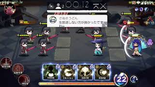 【イリュージョンコネクト】アレスの戦場生放送テスト2【イリュコネ】