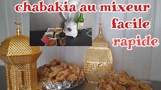 الله الله هادي هي طريقة لتهنيك من تشبيك والا فلا! Ramadan#chabakiaya au mixeur spécial débutant