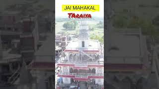 #APNA_TARAIYA#||saran_bihar_chhapra_jila_taraiya_||_Har_Har_Mahadev🙏🙏🙏🙏🙏❤️❤️ status bhajpuri mahakal