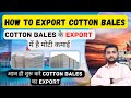 How to Export #cotton Bales From India || HSN Code For Cotton Bales || Complete Procedure & Document