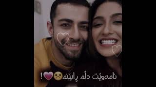 NeUu😂💞💍💍:- ACc haya?🌝💙 #kurdishedit #ACcbn😽..