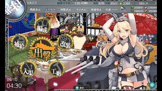 艦これ 2023 夏イベ E7-5  ノルマンディー沖 E7甲 破砕→第5ゲージラスダン