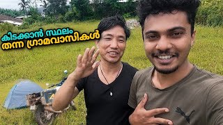 കിടക്കാൻ സ്ഥലം തന്ന ഗ്രാമവാസികൾ❤️Daporijo - Aalo | Arunachal | EP #100