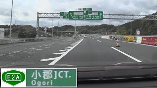 241123_小郡JCT[E2A中国道-下関IC方面]