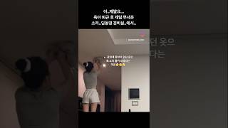 다들 공감 가시죠ㅠㅠ??? #구독 #구독과좋아요 #육아 #안내방송 #아기영상