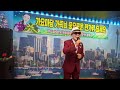 카톡 가수 민솔바 원곡 나훈아