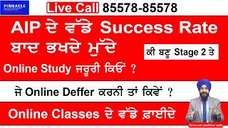 AIP ਦੇ ਵੱਡੇ Success Rate ਬਾਦ ਦੇ ਭਖਦੇ ਮੁੱਦੇ | Online Study ਜਰੂਰੀ ਕਿਓਂ ? ਕੀ ਬਣੂ Stage 2 ਤੇ | Pinnacle